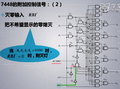 2017年6月6日 (二) 20:26版本的缩略图